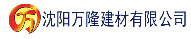 沈阳九一香蕉视频app建材有限公司_沈阳轻质石膏厂家抹灰_沈阳石膏自流平生产厂家_沈阳砌筑砂浆厂家